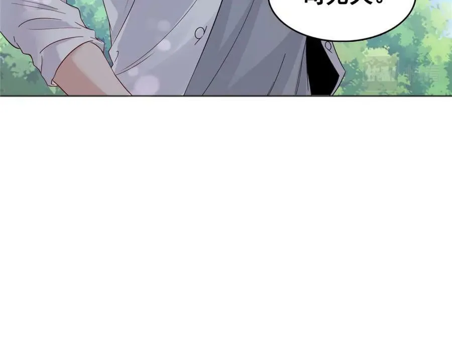第399话 司家来历 第79页