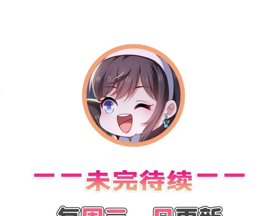 第399话 司家来历 第100页