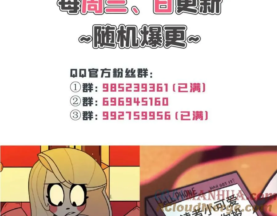 第399话 司家来历 第101页