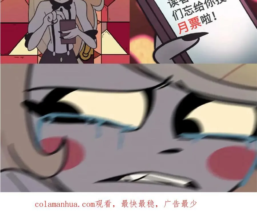 第399话 司家来历 第102页