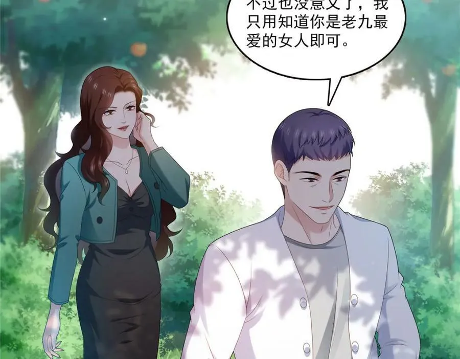 第400话 上一任死亡玫瑰，Eric 第19页