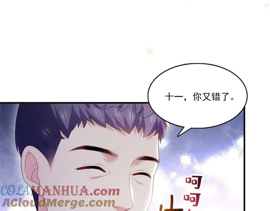 第400话 上一任死亡玫瑰，Eric 第29页