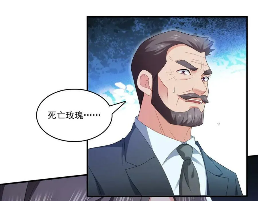 第400话 上一任死亡玫瑰，Eric 第34页