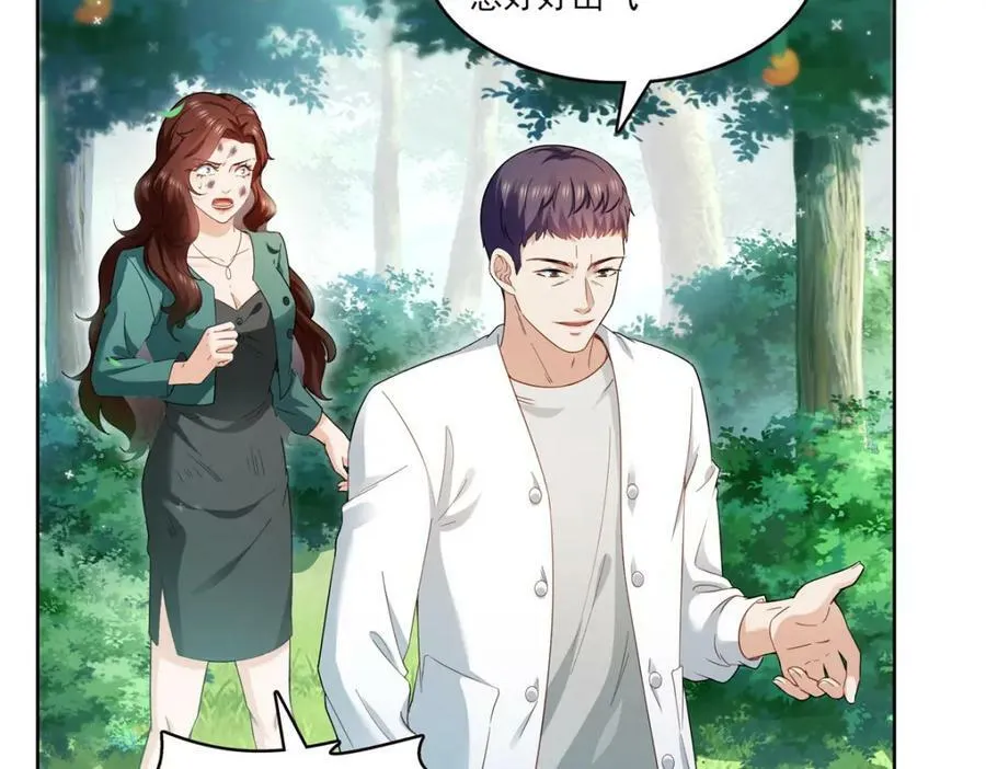 第401话 无耻，但有用 第10页
