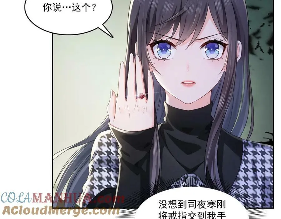 第402话 天下无敌 第7页