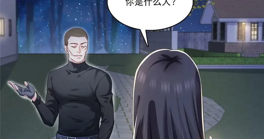 第402话 天下无敌 第9页