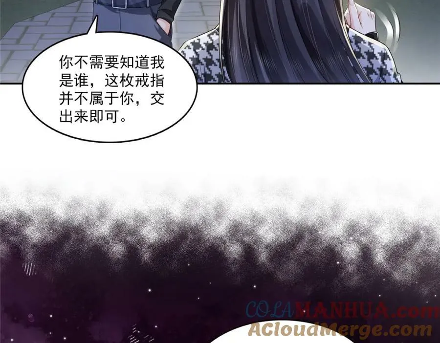 第402话 天下无敌 第10页