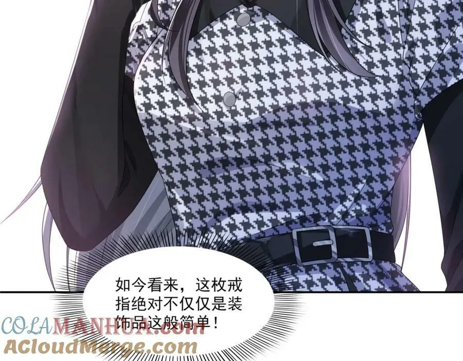第402话 天下无敌 第13页