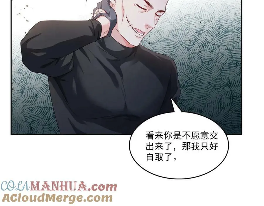 第402话 天下无敌 第16页