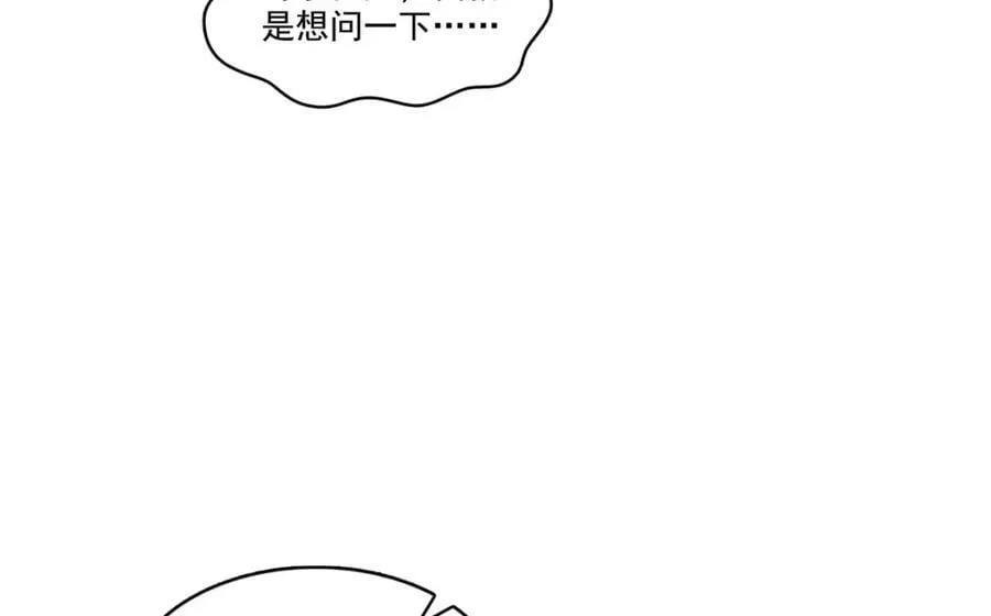 第404话 不该存在的戒指 第11页