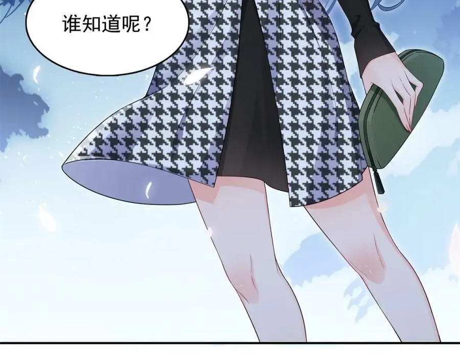 第404话 不该存在的戒指 第15页