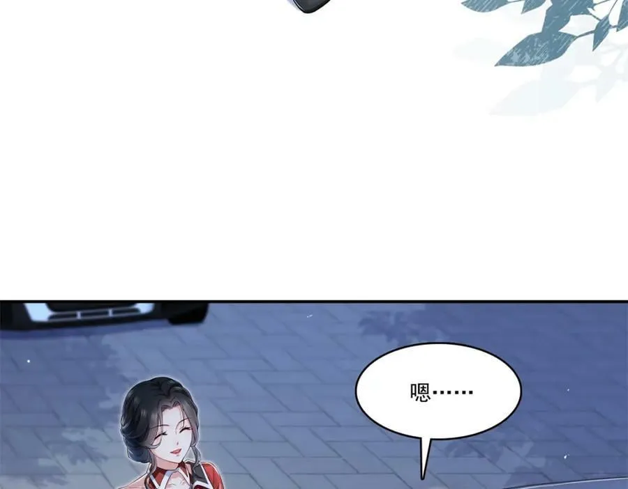 第404话 不该存在的戒指 第31页