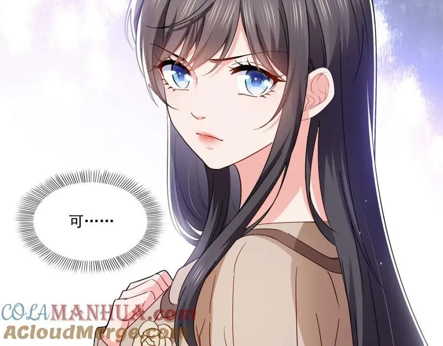 第406话 返回独立州 第29页