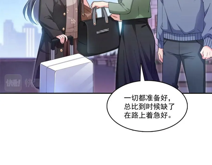 第406话 返回独立州 第35页