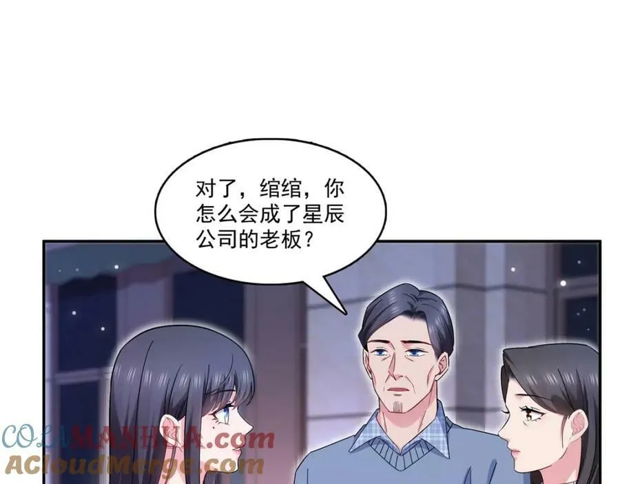 第406话 返回独立州 第37页