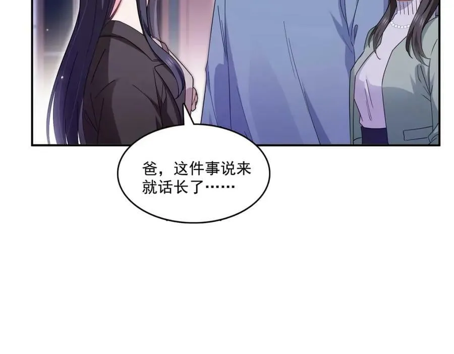 第406话 返回独立州 第38页