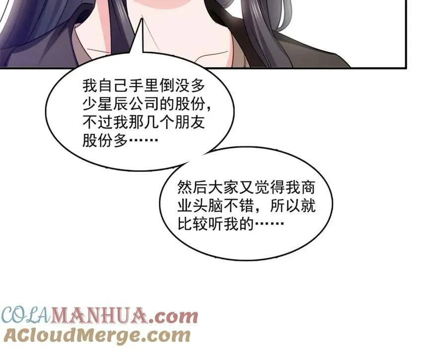 第406话 返回独立州 第41页