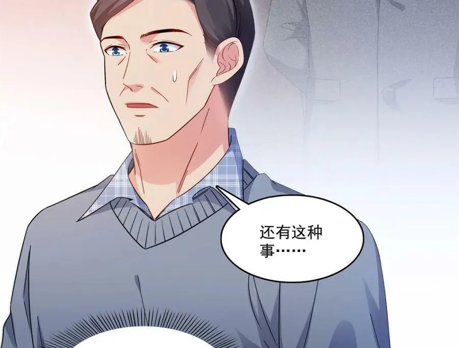 第406话 返回独立州 第44页