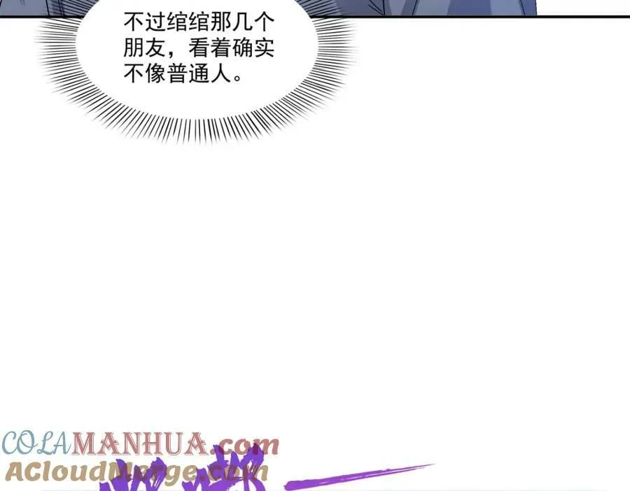 第406话 返回独立州 第45页