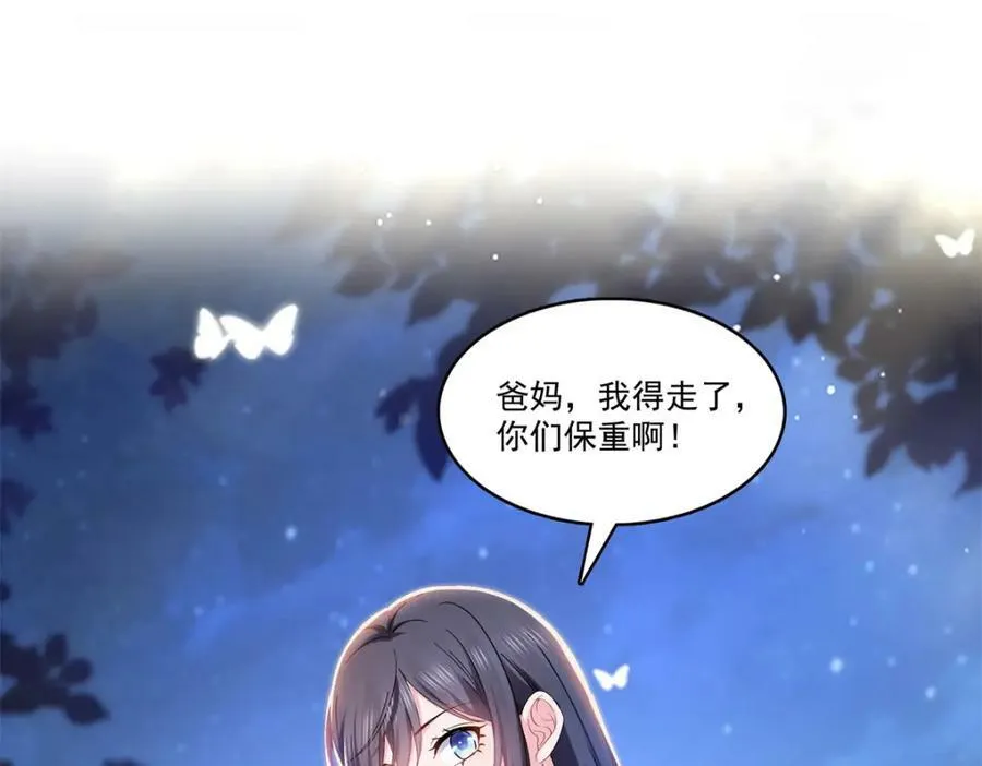 第406话 返回独立州 第48页