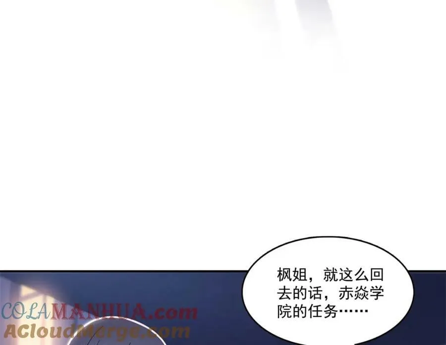 第406话 返回独立州 第53页