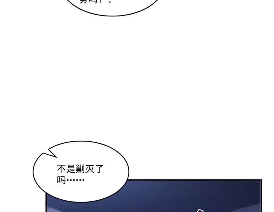 第406话 返回独立州 第55页