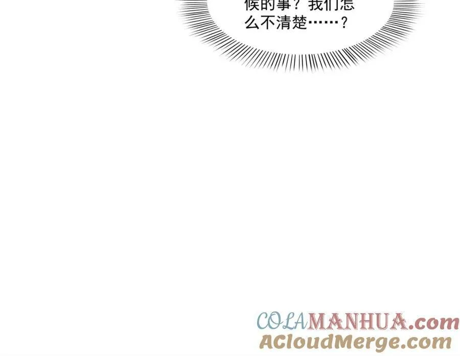 第406话 返回独立州 第57页