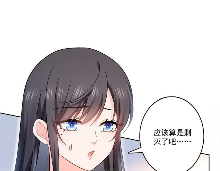 第406话 返回独立州 第58页