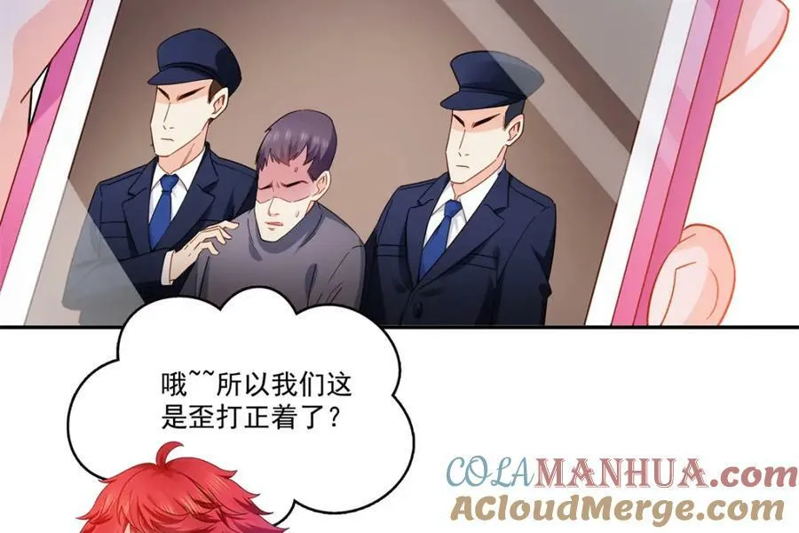 第406话 返回独立州 第61页