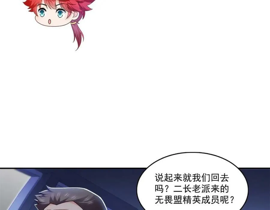第406话 返回独立州 第62页