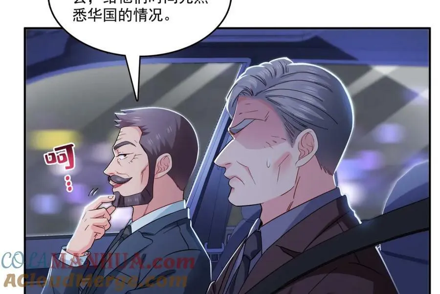 第406话 返回独立州 第65页