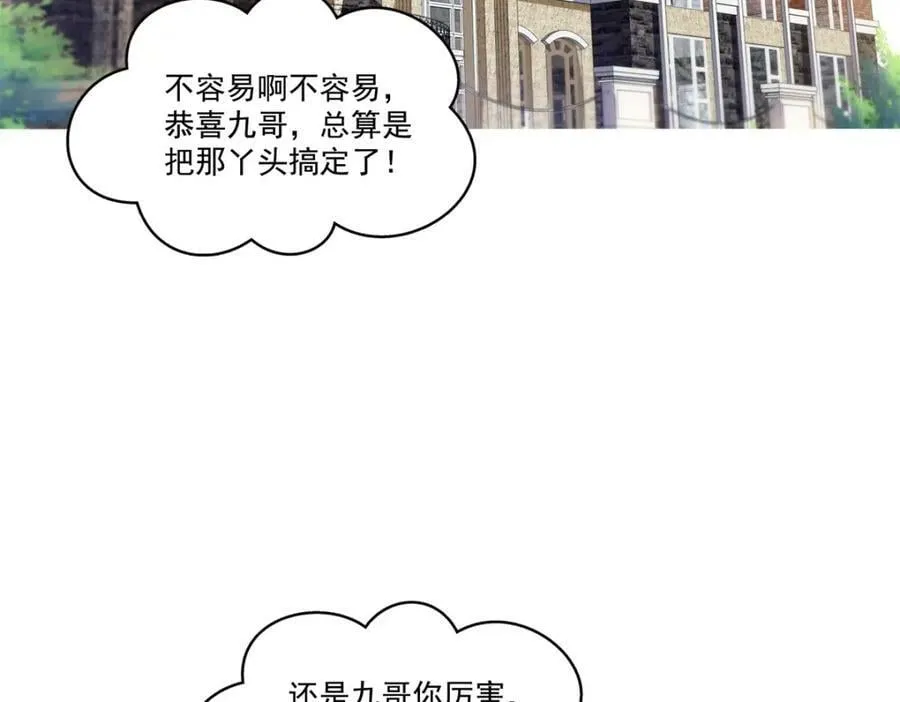 第406话 返回独立州 第75页