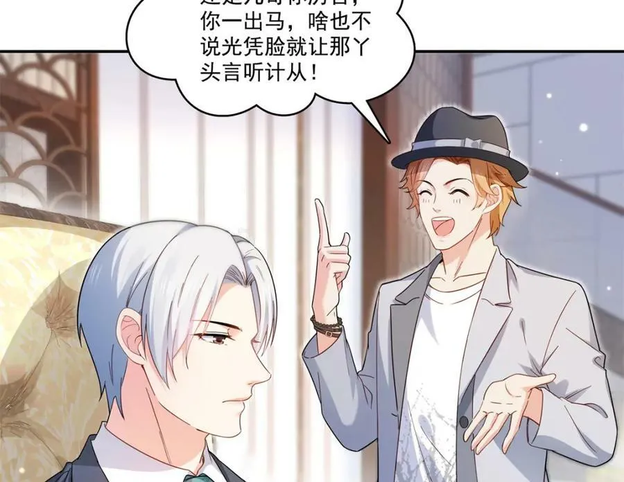 第406话 返回独立州 第76页
