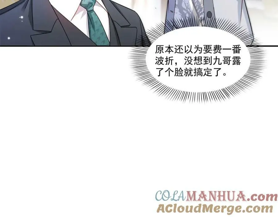 第406话 返回独立州 第77页