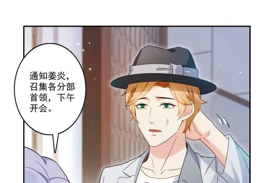 第406话 返回独立州 第78页