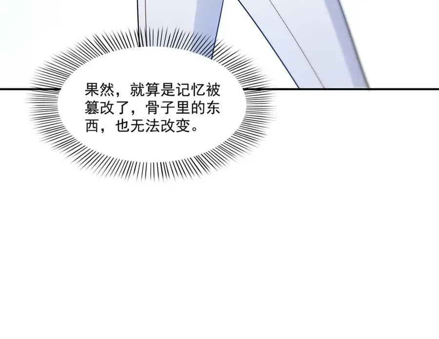 第406话 返回独立州 第87页