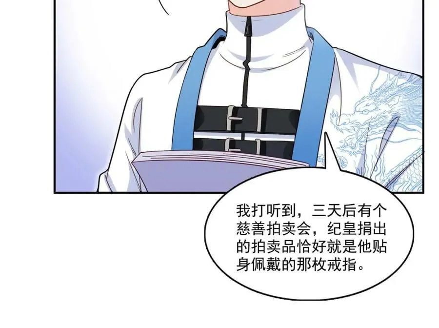 第406话 返回独立州 第95页
