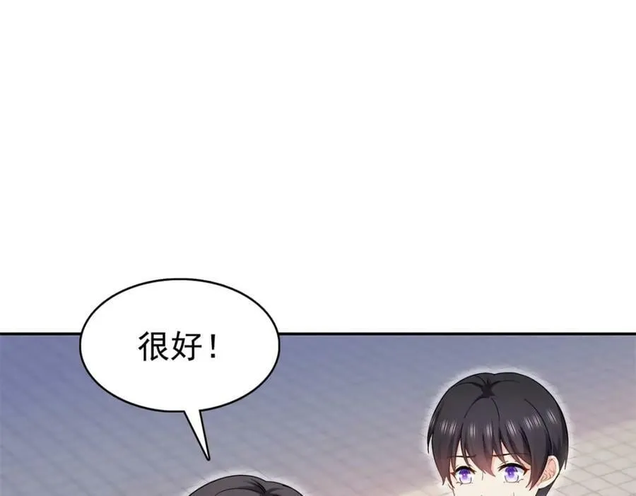 第406话 返回独立州 第96页