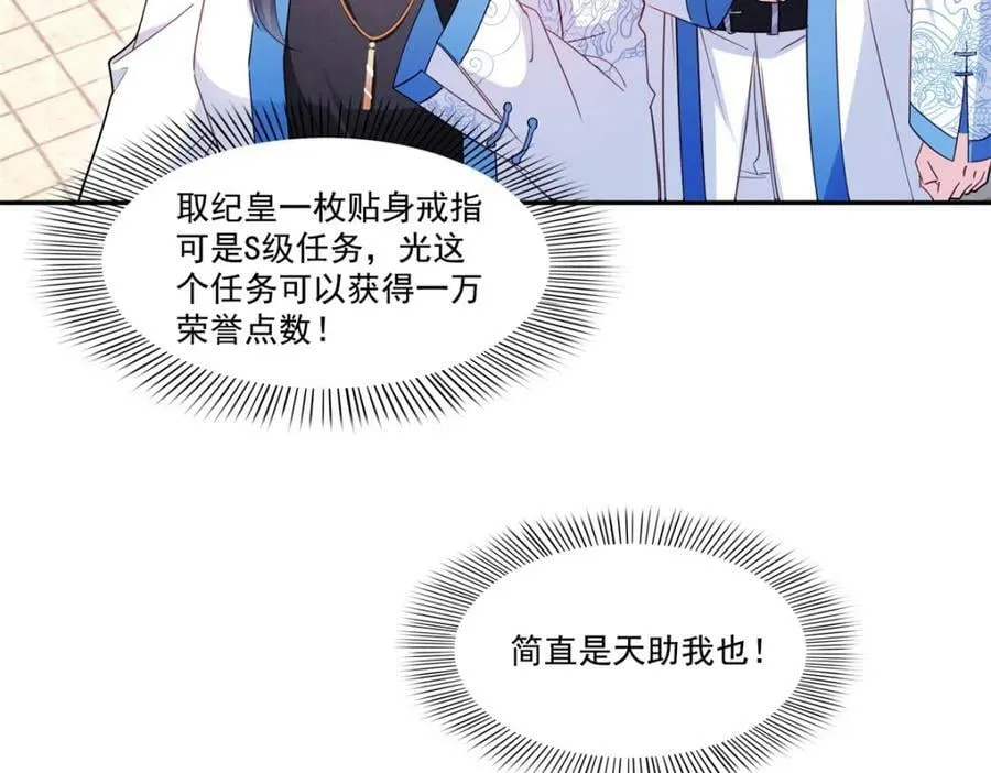 第406话 返回独立州 第98页