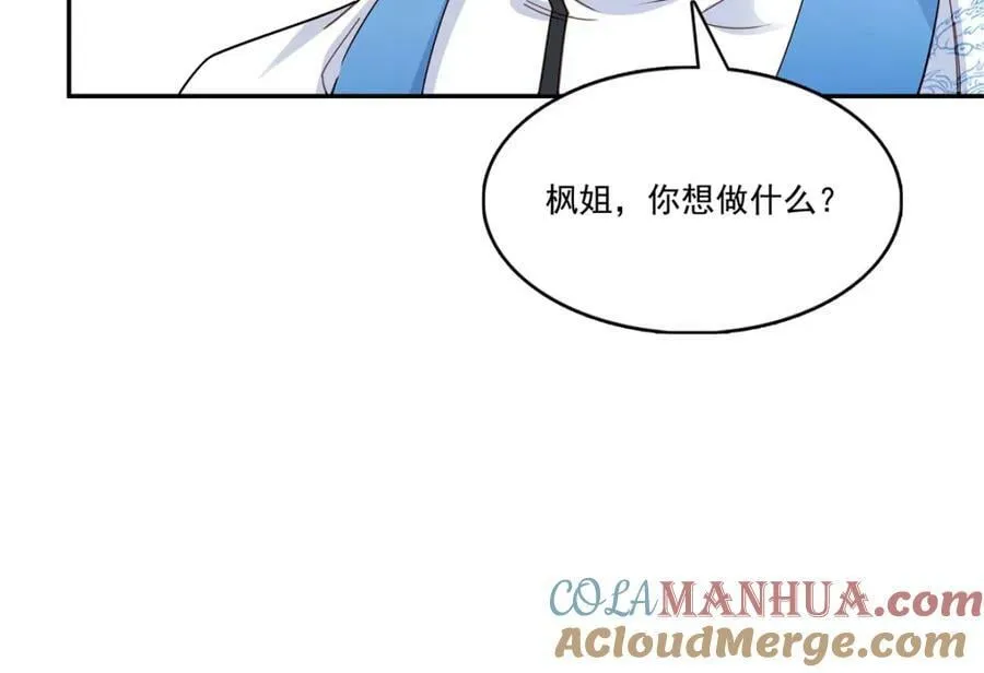第406话 返回独立州 第101页