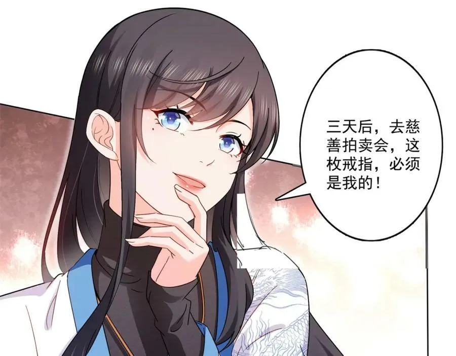 第406话 返回独立州 第102页