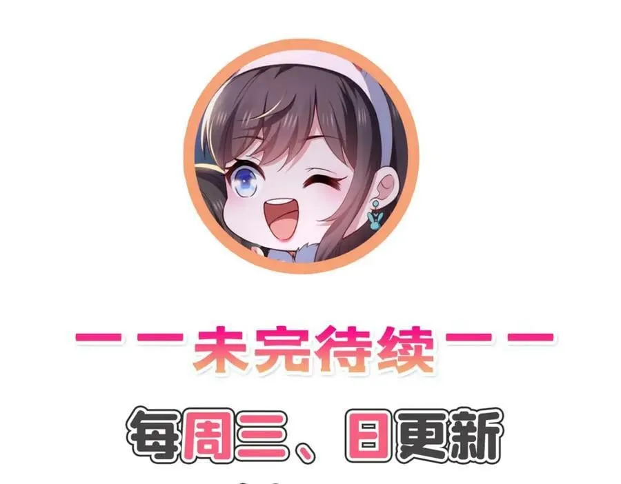 第406话 返回独立州 第104页