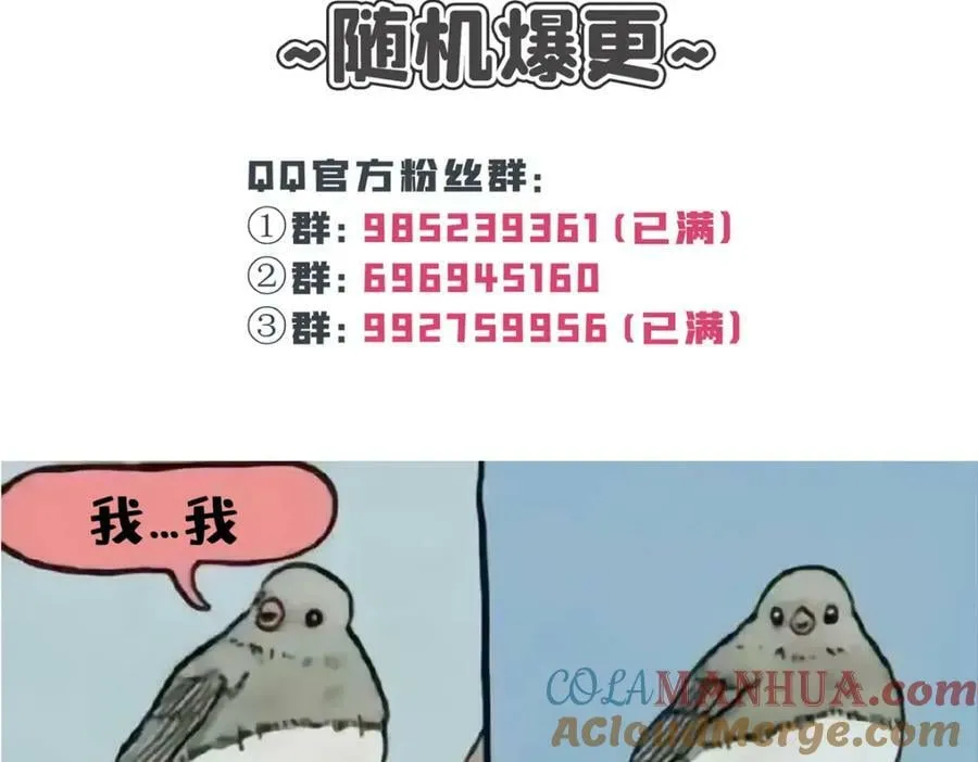 第406话 返回独立州 第105页