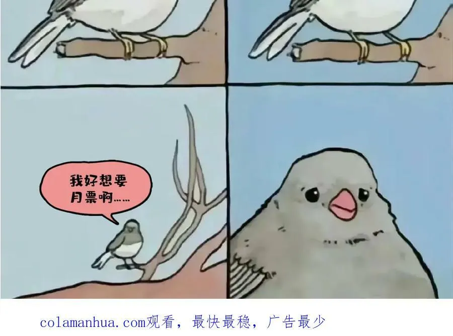 第406话 返回独立州 第106页