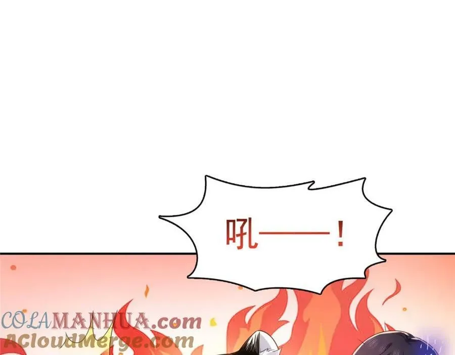 第407话 搞什么相亲大会？ 第33页