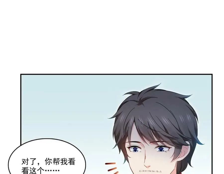 第408话 思念成疾 第6页