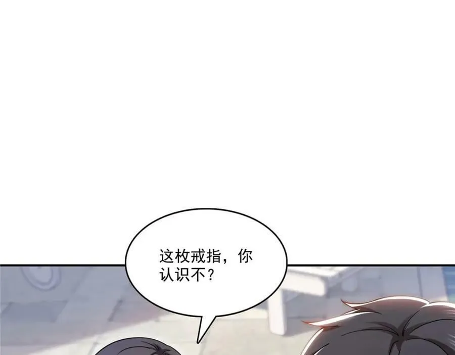 第408话 思念成疾 第8页