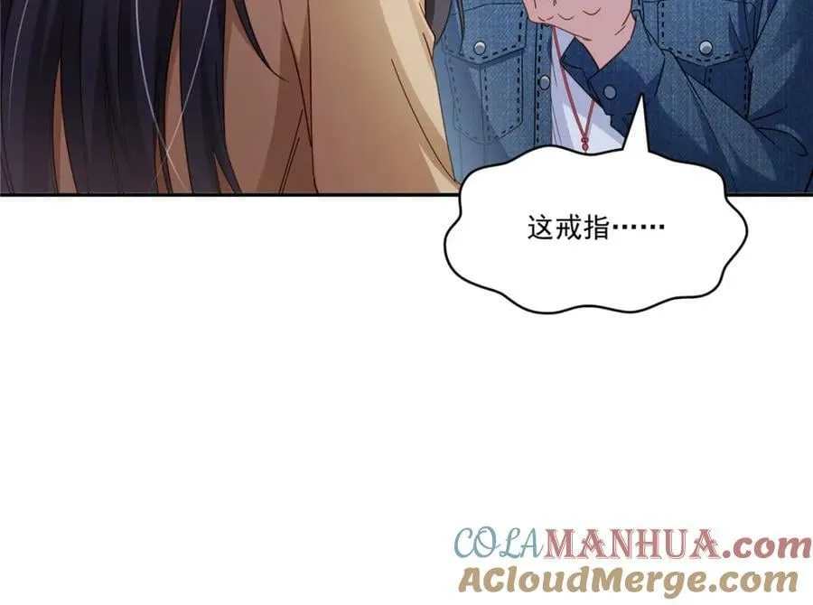 第408话 思念成疾 第13页