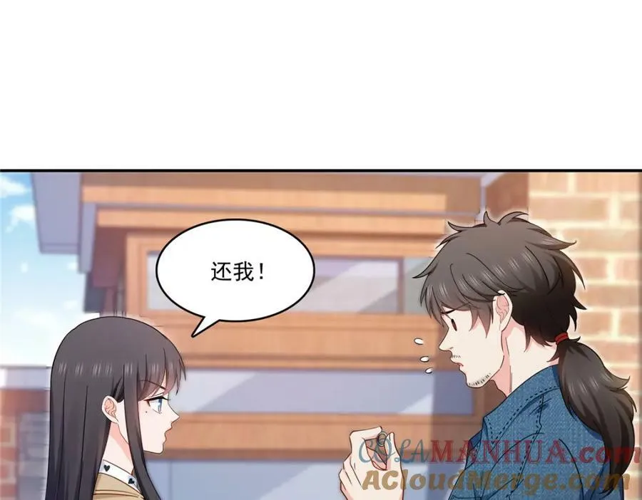 第408话 思念成疾 第16页