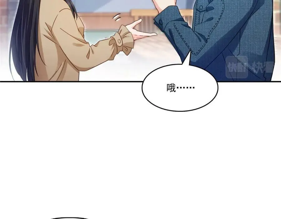 第408话 思念成疾 第17页